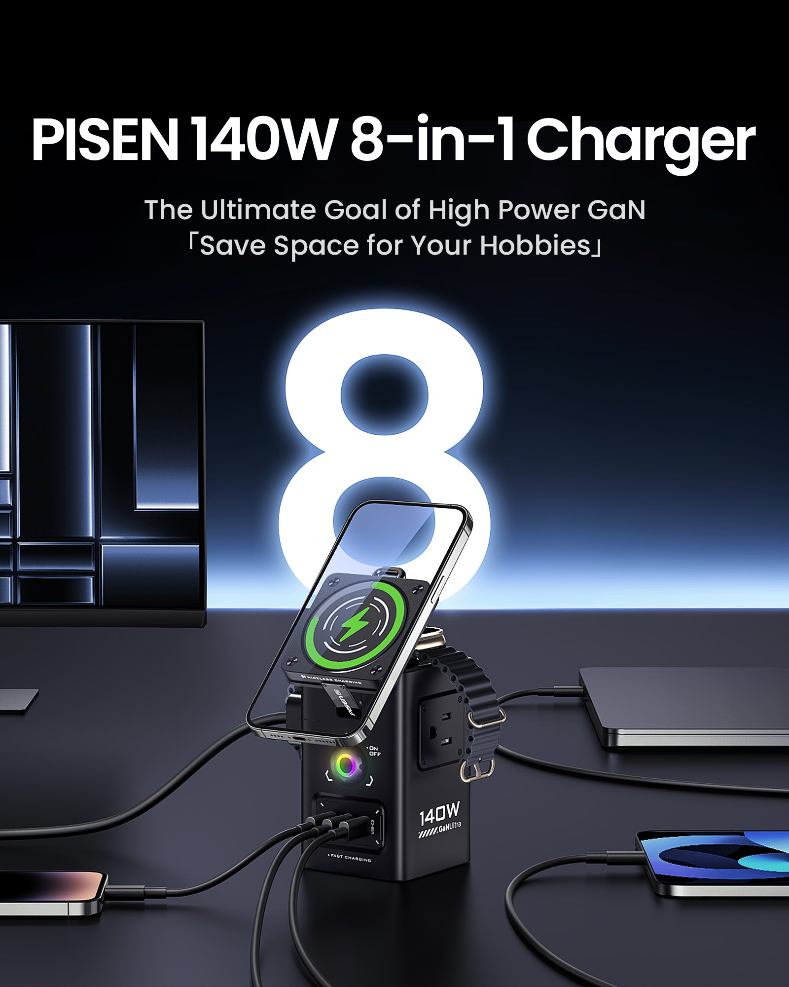 PISEN 140W GaN Magnetic Wireless Charging MagStation 8-in-1 Socket Set KF27 - PisenBiz