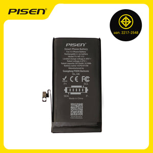 PISEN Mobile Phone built-in battery I12