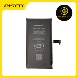 PISEN Mobile Phone Built-in Battery I14 plus